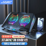 酷睿冰尊（ICE COOREL）N10笔记本散热器底座游戏本15.6英寸手提电脑支架21英寸可调速屏显散热器带RGB灯光