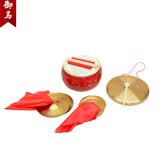 御马（YU MA）三句半道具套装中场3句半套装成人款儿童款舞台表演乐器8寸鼓套餐