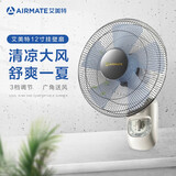 艾美特（Airmate）壁扇12吋电风扇家用挂墙壁挂式摇头双拉线纯铜电机浅灰色W329A 浅灰色