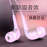 达维琦达维琦 入耳式有线耳机 耳麦重低音音乐游戏运动 适用于苹果华为黑鲨oppo小米vivo魅族IQOO 白色【畅听版】3.5MM圆形插口