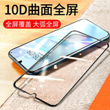 莫迪尔 适用金立x20promax钢化膜V90全屏x18promax钢化玻璃膜x16pro孝心平安通讯V50防爆保护膜手机贴膜 【金立K7】全屏全屏膜
