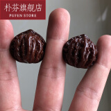 【朴芬】文玩核桃 机刷包浆玉化核桃大官帽核桃纹王勇官帽 把玩核桃七夕情人节礼物 机刷包浆小手捻核桃尺寸27左右 适合手小的把玩