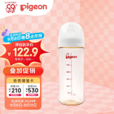 贝亲（Pigeon）自然实感第3代 婴儿PPSU奶瓶 宽口径 330ml AA193 L号 6个月以上