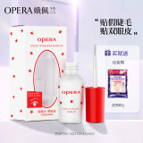 娥佩兰OPERA 靓眸液7g（双眼皮定型液 隐形透明）