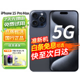 Apple苹果 iPhone 15 Pro Max 手机 国行准新品 未使用【激活机】 蓝色钛金属 256GB