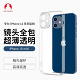 Snowkids 苹果12 Mini手机壳 iPhone 12 Mini保护套镜头全包超薄散热防摔外壳透明壳TPU硅胶软壳