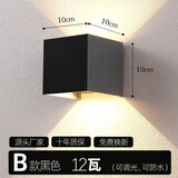 希尔登北欧现代简约LED壁灯创意卧室床头灯客厅过道户外防水黑色可调光 B款【黑色-12瓦】防水调光