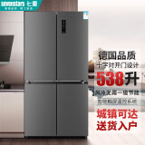 德国（sevenstars）BCD-538WCP4十字对开门电冰箱家用风冷无霜大容量双变频节能多门 538升【钛银灰/十字门风冷无霜 一级能效】
