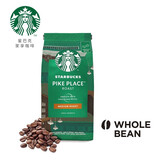 Starbucks星巴克咖啡豆 进口纯黑咖啡豆 派克烘培咖啡豆200g
