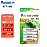 松下（Panasonic） 松下5号可充电电池低自放电大容量适用于游戏手柄吸奶器照相机闪光灯等小电器 7号720毫安充电电池4节