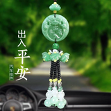 安美盛汽车挂件葫芦金箔双须流苏车内后视镜车载车饰挂饰吊饰装饰品用品 出入平安挂件一 汽车挂件