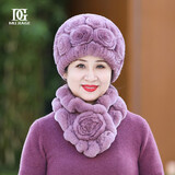 幕加格帽子女冬天獭兔毛中老年人奶奶保暖妈妈皮草兔毛冬季帽子围巾2587 藕粉色 帽子+围巾