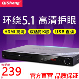 奇声（QISHENG）DVP-5000 早教家用DVD播放机VCD影碟机儿童CD机HDMI高清 DVP-5000高清版+有线话筒一个