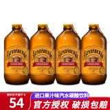 宾得宝（Bundaberg） 澳洲进口 果汁味汽水碳酸饮料网红苏打气泡水玻璃瓶装饮品 【闭眼入】干姜汁味375mL*4瓶