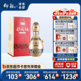 仰韶彩陶坊人和 白酒 450ml(46度)+50ml(70度) 单瓶盒装 纯粮食送礼酒