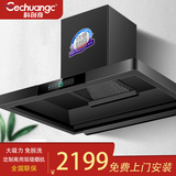 科创奇商用抽油烟机超大吸力饭店餐厅炸鸡大型厨房餐灶顶吸侧吸油烟机不锈钢农村柴火灶专用油烟机 顶吸1.5米单电机大功率600W 热清洗+上门安装