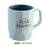 携宸简约漱口杯家用牙桶创意可爱牙缸杯套装情侣漱口杯塑料宿舍刷牙杯 浅绿