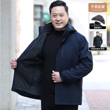 罗蒙秋冬季外套男士加绒加厚款夹克三合一中老年冲锋衣男装棉衣服 虾青色 【脱卸绒内胆三合一】 L