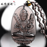 石传百世天然冰种黑曜石吊坠男女士本命佛守护神项链生日礼物 冰种款-虚空藏菩萨（牛虎）