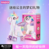 COZYWORLD亮片独角兽白粉色斜挎包儿童小包可爱生日礼物治愈礼物礼品