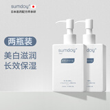 SUMDOY日本进口美白身体乳保湿滋润秋冬补水全身香味长久止痒润肤女男士 400ml（2件下单立省39.9）