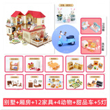 跃越森贝儿家族森林家族灯光别墅大屋女孩过家家仿真别墅儿童套装玩具 别墅厢房+12家具公仔4口摩托车5