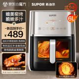 苏泊尔（SUPOR）空气炸锅 不用翻面 家用全自动 多功能 远红外加热 可视 6L大容量 炸烤箱一体空炸KD60Y893