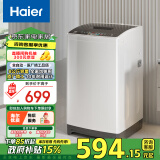 海尔（Haier）波轮洗衣机全自动小型  8公斤大容量 宿舍 租房神器 原厂品质 一键洗 飘甩洁净EB80M10Mate1