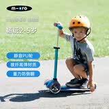 micro瑞士micro滑板车儿童2-5岁 mini款儿童滑行车多色可选 【海蓝色】身高85-110CM