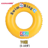 故雨（ASORAIN）儿童成人游泳圈 腋下圈男女宝救生圈卡通戏水圆形浮圈 70号5-10岁