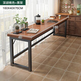 逐巷靠墙吧台桌长条桌家用阳台靠墙窄桌子奶茶店酒吧高脚桌椅组合商用 【矮款】深胡桃色160*40*75cm