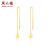 周六福（ZLF）  黄金耳钉女足金999星星闪烁耳线 计价 2.02g