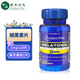 普丽普莱（Puritan's Pride）褪黑素3mg120片 美国原装进口海外美乐通宁 改善睡眠片中老年成人