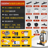 京华大功率强大吸力干湿两用商用工业变速粉尘工地仓库大型桶式吸尘器酒店宾馆工厂车间强力吸尘机 三电机加强款边推边吸大地刷10米软管5500W
