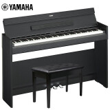 雅马哈（YAMAHA）智能电钢琴YDP-S54B数码钢琴88键重锤三踏板专业钢琴官方标配+全套配件