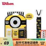 威尔胜（Wilson）威尔逊网球拍羽毛球拍吸汗带PU聚氨酯手胶 干性粘性磨砂防滑柄皮 小黄人WR8408401001-3条干性磨砂