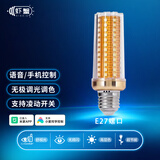 智能灯泡支持小爱同学控制已接入米家APP玉米灯蓝牙MESH调光调色 梅花型-E27-12W 支持小爱同学控制智能(音箱自备)