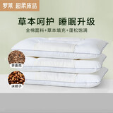 罗莱家纺枕头枕芯单人成人枕床上决明子荞麦呵护枕 草本枕花草枕 全棉决明子荞麦低枕-单只装 46cm*72cm