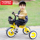 永久（FOREVER）儿童三轮车宝宝车1-3岁童车小孩脚踏车手推车滑步车自行车樱草黄
