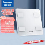 松下（Panasonic） 人体体脂秤家用智能电子体重秤健康秤精准16项身体数据平衡测量男女朋友礼物体脂称 白色