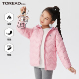 TOREAD kids探路者儿童羽绒服男女秋冬新品柔软舒适百搭保暖超轻防钻绒外套 糖果粉 150