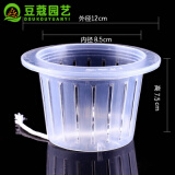 朵儿美 豆蔻园艺专营店园艺用品 水培植物  定植篮 多种尺寸 绿萝固定器无土栽培小篮筐 12厘米M4【带棉绳】