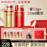 丸美（MARUBI） 丸美眼霜 弹弹弹蛋白日夜眼精华提拉紧致抗皱眼袋淡化细纹黑眼圈 【找客服有优蕙】日夜宠爱礼盒