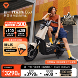 雅迪（yadea）【门店自提】新一代冠能 B60 电动自行车 新国标成人长续航通勤代步踏板电瓶车 颜色到店自选