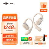 韶音（SHOKZ）舒适圈OpenFit开放式蓝牙耳机不入耳运动跑步长续航通话降噪T910 暖日白