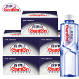 百岁山 (ganten) 天然矿泉水小瓶水348ml整箱装 【夏季企业购】 348ml*24瓶*5箱(新日期)