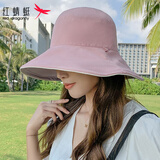 红蜻蜓（RED DRAGONFLY）帽子女款夏季韩版防晒遮阳帽海边出游防紫外线时尚遮脸双面渔夫帽 [双面可戴]粉色+紫色