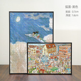 维佳框业WIKEA铝合金拼图相框装裱1000片500块画框挂墙300平图框架定制70x50x75 圆面款-经典黑 500片拼图框(38*52cm)+拼图胶