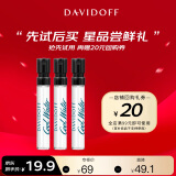 大卫杜夫（Davidoff）冷水男士淡香水香氛试用香迷你Q香mini小样(试管)1.2ml*3