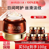 丸美（MARUBI）巧克力丝滑紧致抗皱提拉紧致护肤品补水保湿淡化细纹化妆品 丸美巧克力丝滑日霜50g